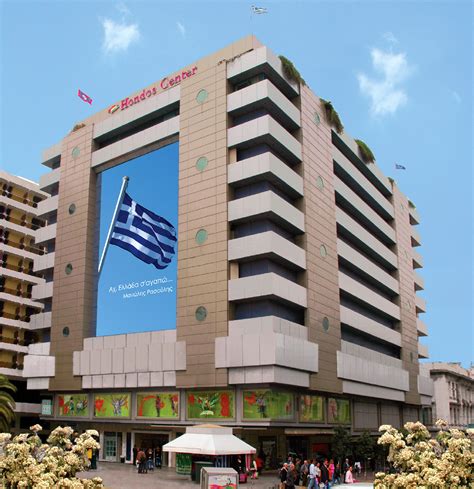 hondos center peiraias.